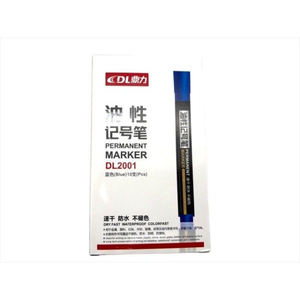 鼎力蓝色记号笔 X10 DL2001
